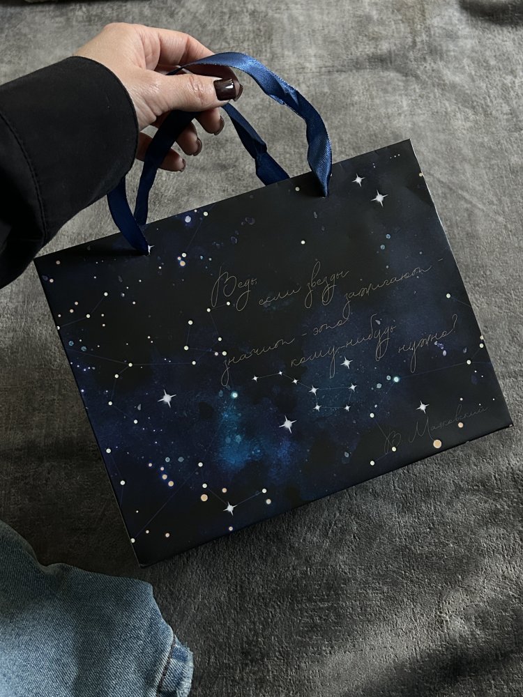 Пакет ламинированный горизонтальный «Звёзды», MS 23 × 18 × 10 см 72451071\13