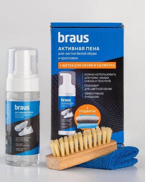 Активная пена для чистки обуви 72446211\63