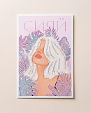 Открытка комплимент 72451277\447