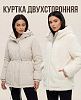 Куртка двустороняя с капюшоном 72461211\751