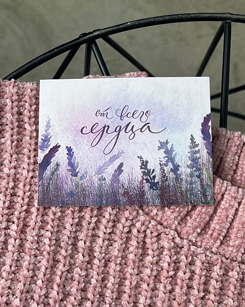 Открытка комплимент 72447276\73