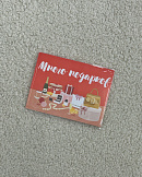 Открытка комплимент 72447296\56