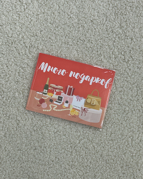 Открытка комплимент 72447296\56