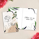 Открытка комплимент 72451275\19