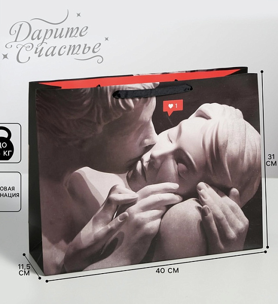 Пакет ламинированный горизонтальный «ЛЮБОВЬ», 40 × 31 × 11,5 см 72449075\15