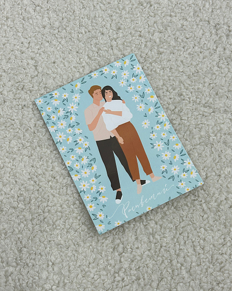 Открытка комплимент 72447304\20