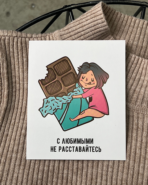 Открытка комплимент 72447330\25