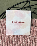 Открытка комплимент С Днем Рождения! 72447373\447