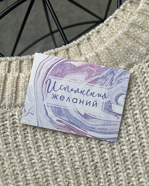 Открытка комплимент 72447274\854