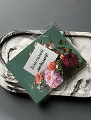 Открытка комплимент 72451322\6