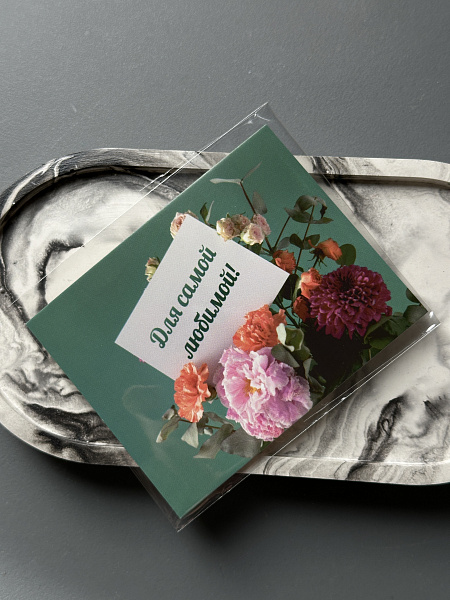 Открытка комплимент 72451322\6