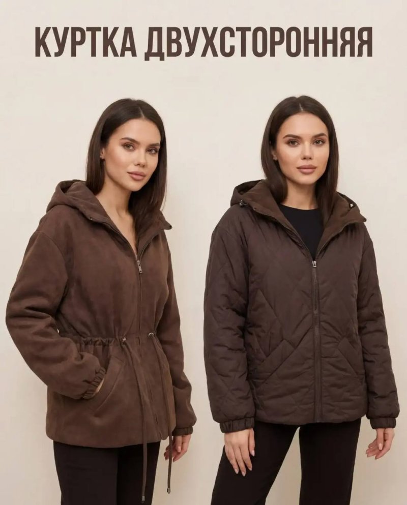 Куртка двустороняя с капюшоном 72462043\1013