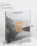 Пакет подарочный вертикальный «Мечты сбываются», L31 х 40 × 11.5 см 72451359\10