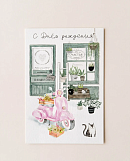 Открытка комплимент С Днем Рождения! 72451281\25