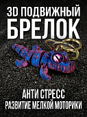 Брелок 72461416\63