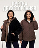 Куртка двустороняя с капюшоном 72462043\98