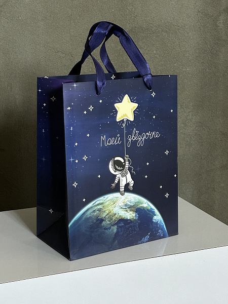 Пакет подарочный вертикальный «Моей звёздочке», MS 18 х 23 × 10 см 72451072\13